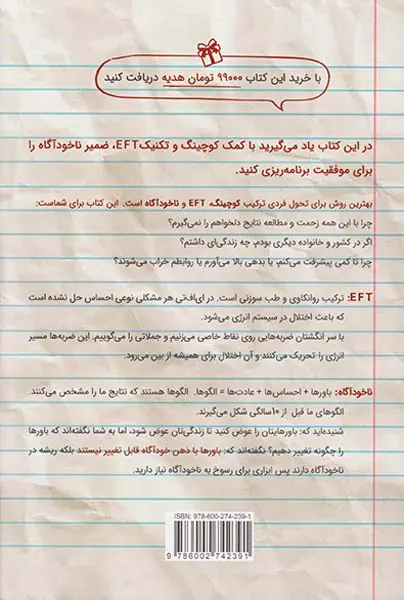 خاطرات بد معدن طلا هستند